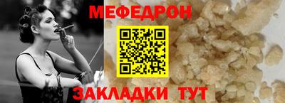 MESCALINE Свободный