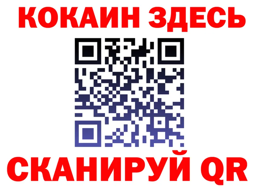 МЯУ-МЯУ мяу мяу сайт это omg Ульяновск