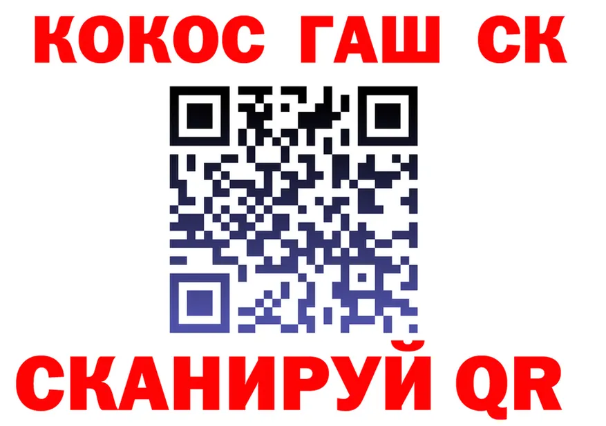 Cocaine 97% ССЫЛКА darknet KRAKEN Ульяновск