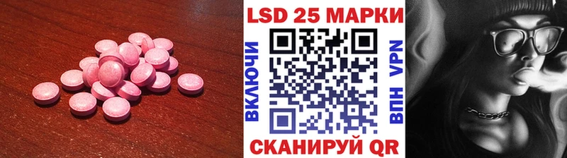 ЛСД экстази ecstasy  закладка  Ульяновск 