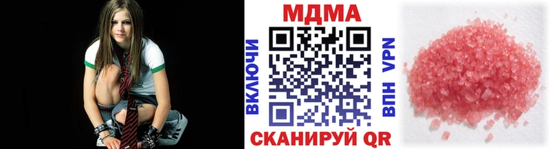 купить закладку  Ульяновск  MDMA crystal 