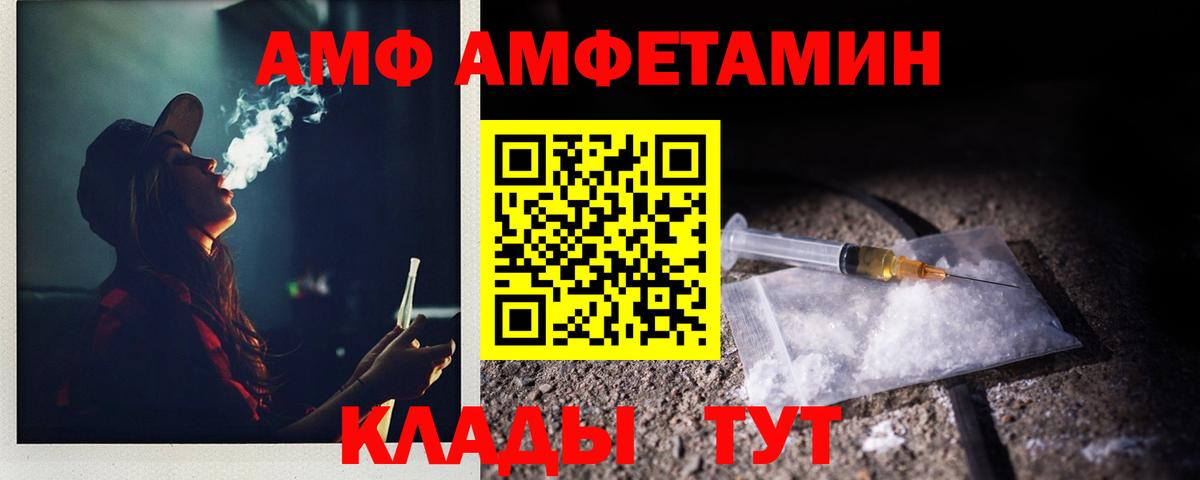 Первитин витя  Вход с VPN  Ульяновск 