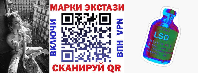 Марки N-bome 1,5мг  Ульяновск 