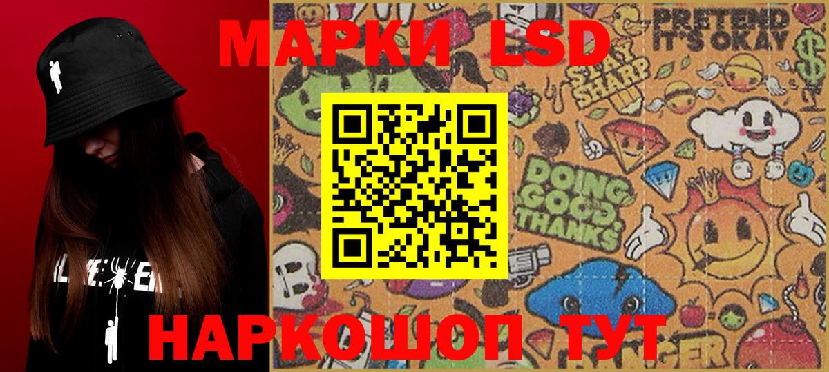 Марки N-bome 1500мкг  Марки N-bome 1500мкг  Вход с VPN  Ульяновск 
