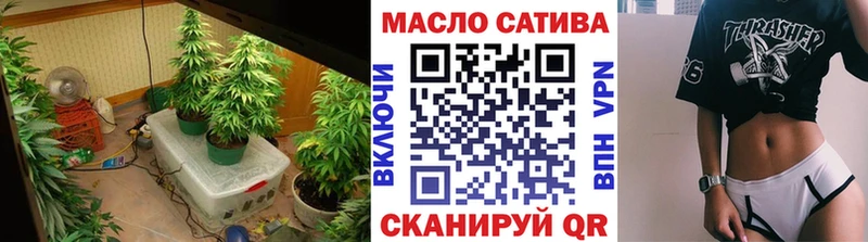 Дистиллят ТГК THC oil Ульяновск