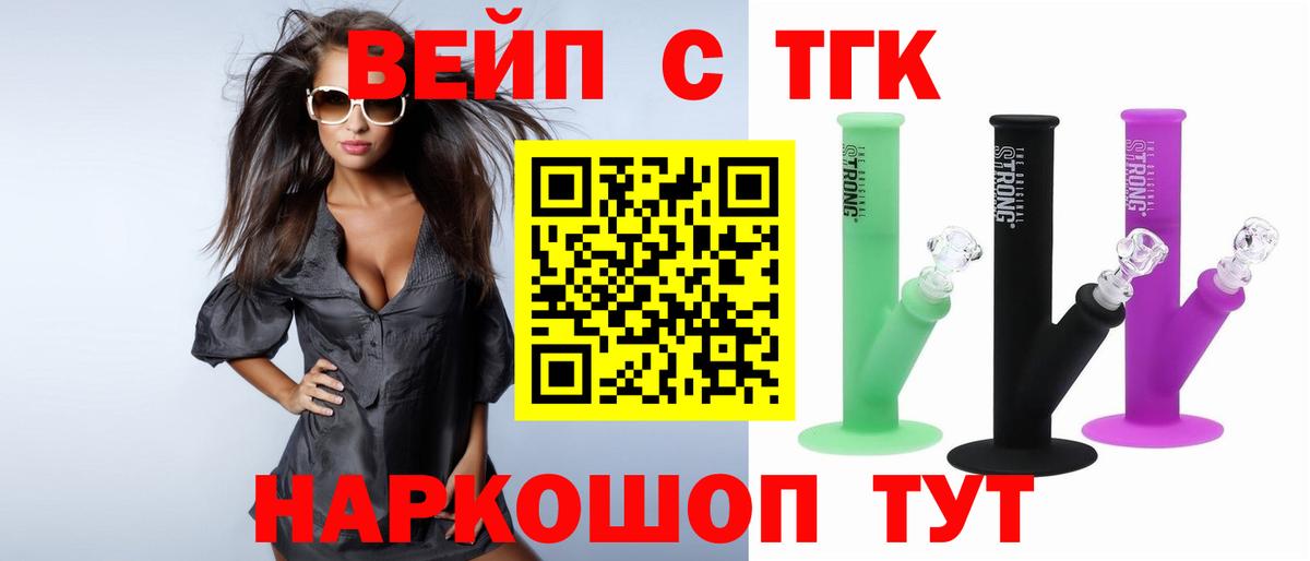 mega как войти  Дистиллят ТГК концентрат  Вход с VPN  Ульяновск 