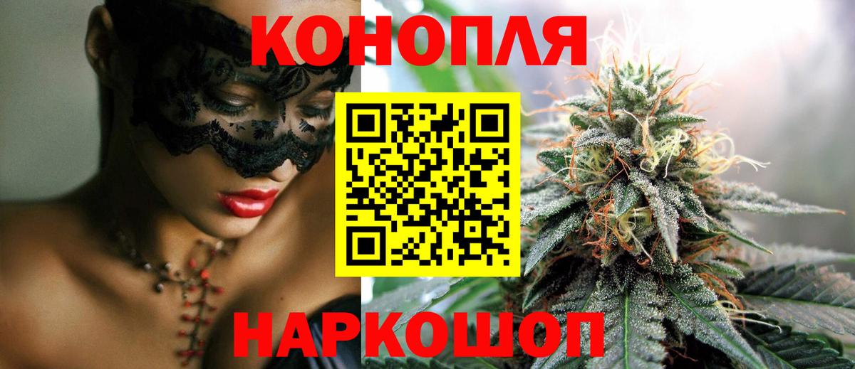 МАРИХУАНА VHQ  Каннабис ГИДРОПОН  Марихуана LSD WEED  Вход с VPN  Ульяновск 